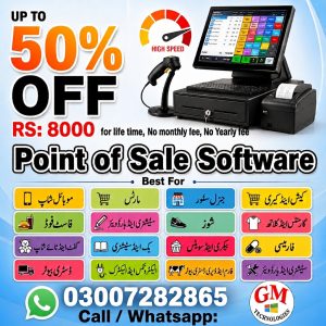 POS Software by GM Technologies